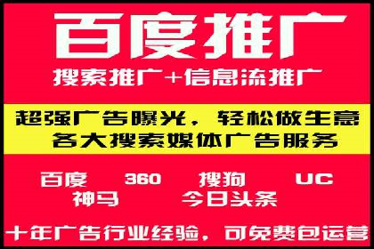 托管SEM竞价服务流程：从策划到执行的完整流程