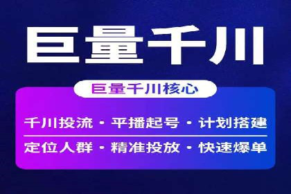 竞价推广开户全流程：一则成功案例揭秘